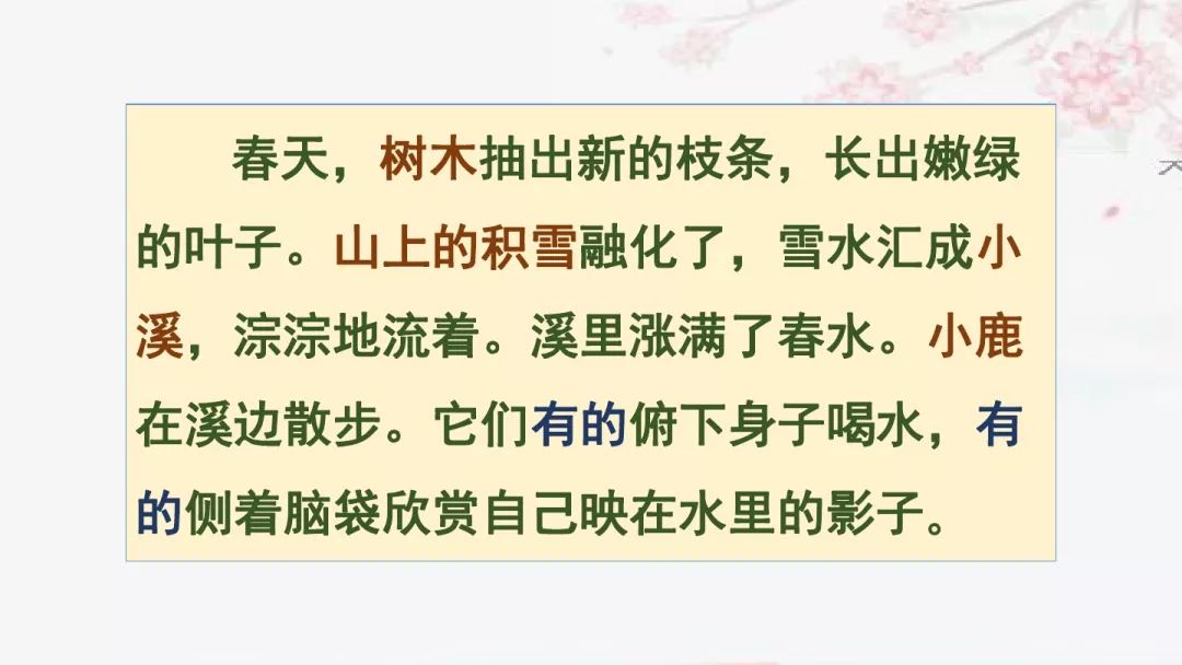 美丽的拼音_美丽拼音读法_拼音美丽怎么写