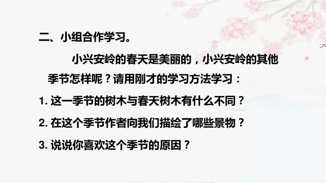 美丽拼音读法_拼音美丽怎么写_美丽的拼音