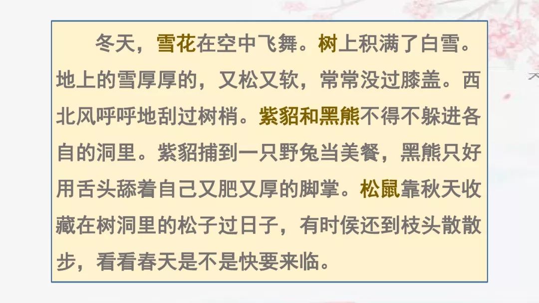 拼音美丽怎么写_美丽的拼音_美丽拼音读法