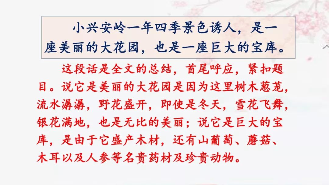 拼音美丽怎么写_美丽的拼音_美丽拼音读法