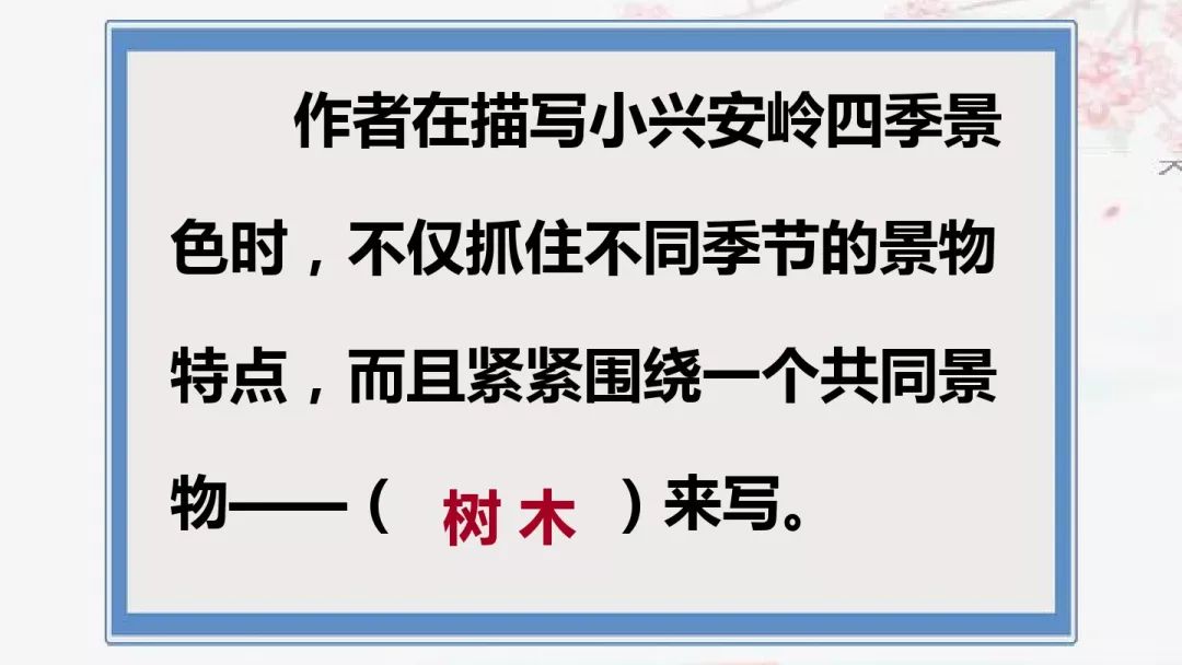 美丽的拼音_拼音美丽怎么写_美丽拼音读法