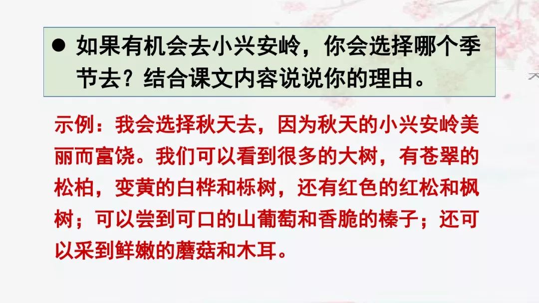 拼音美丽怎么写_美丽拼音读法_美丽的拼音