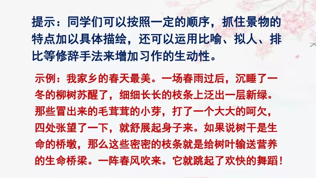 美丽拼音读法_拼音美丽怎么写_美丽的拼音