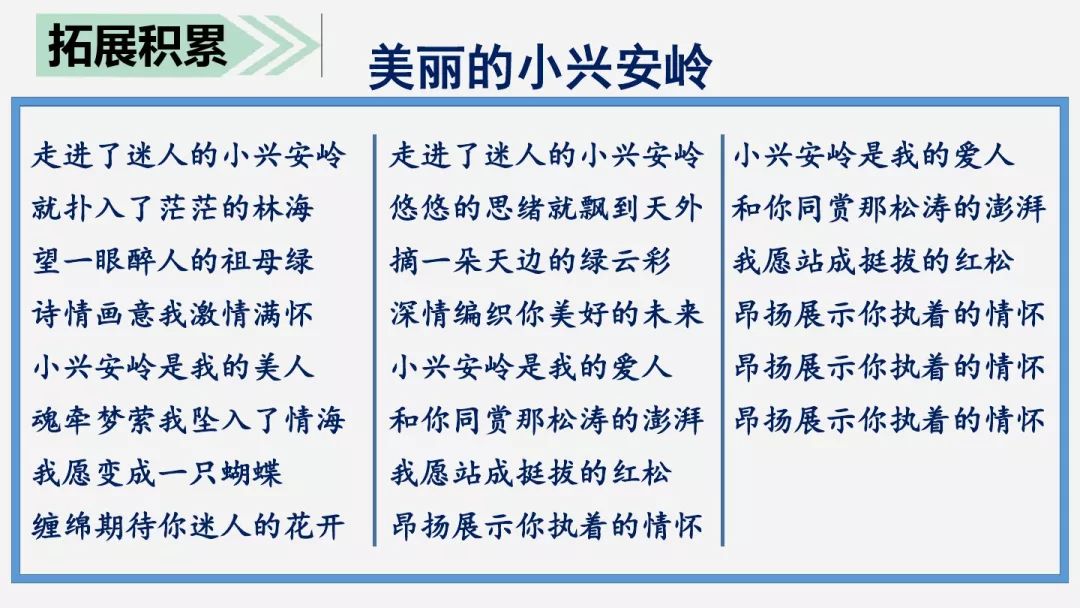 美丽的拼音_美丽拼音读法_拼音美丽怎么写
