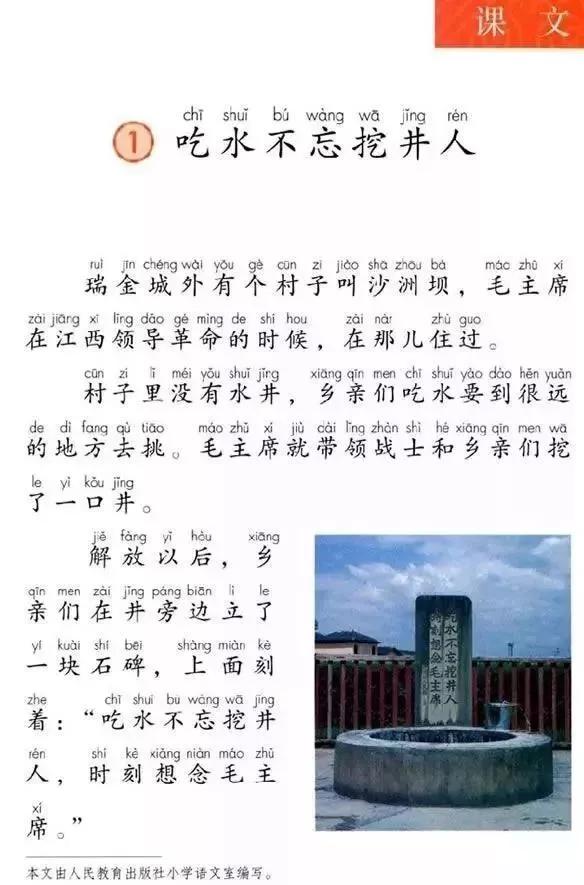 井的部首_井部首是什么_主部首