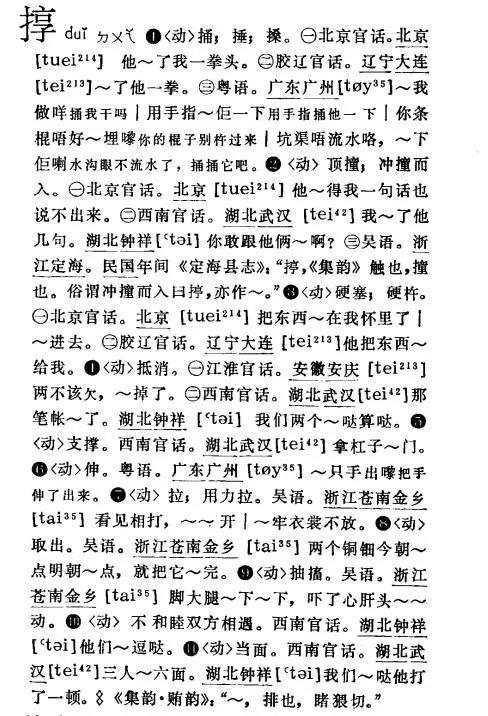餐组词_怨的组词_鸳组词