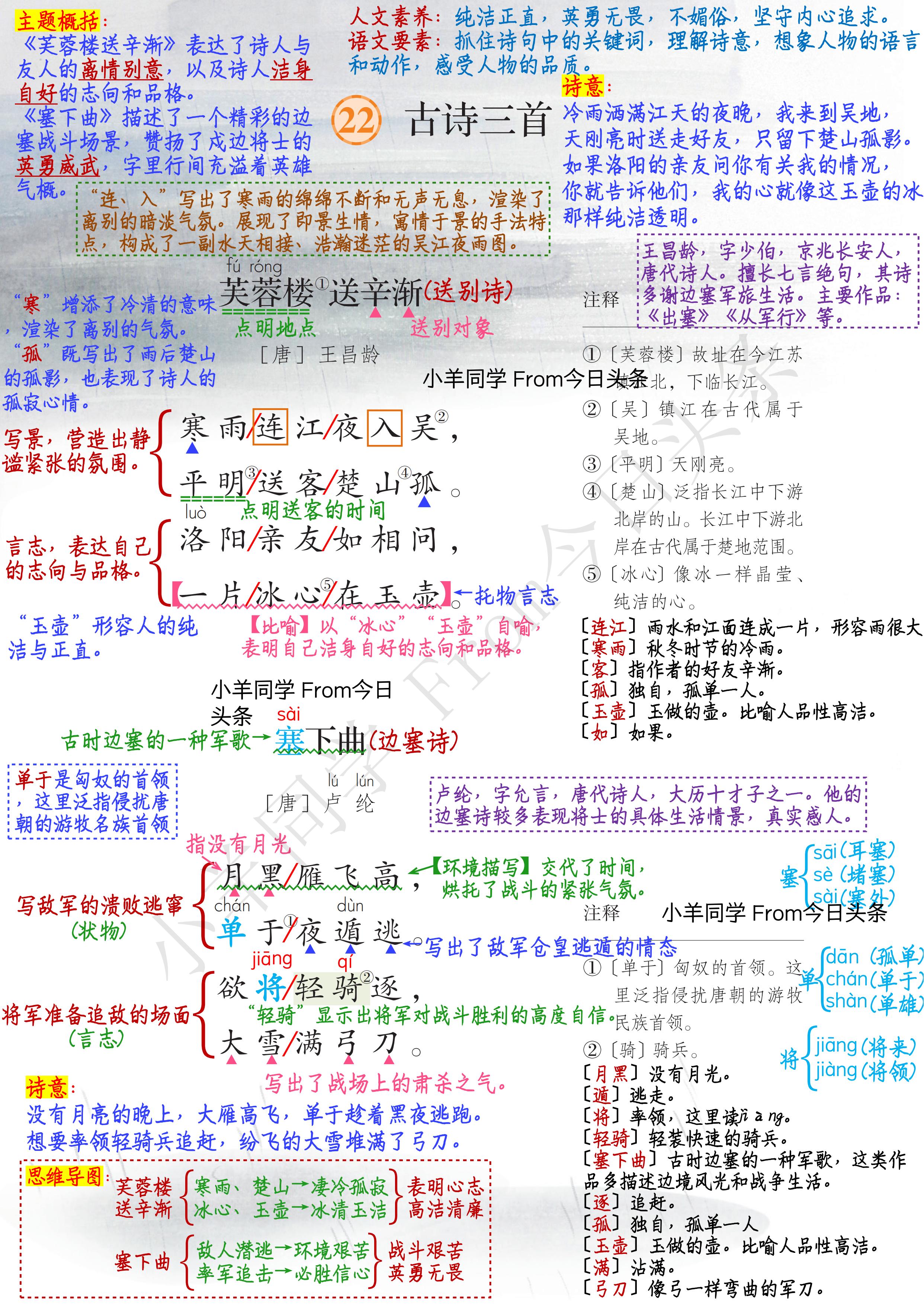 组词两个字_组词2个字搞笑_尤怎么组词