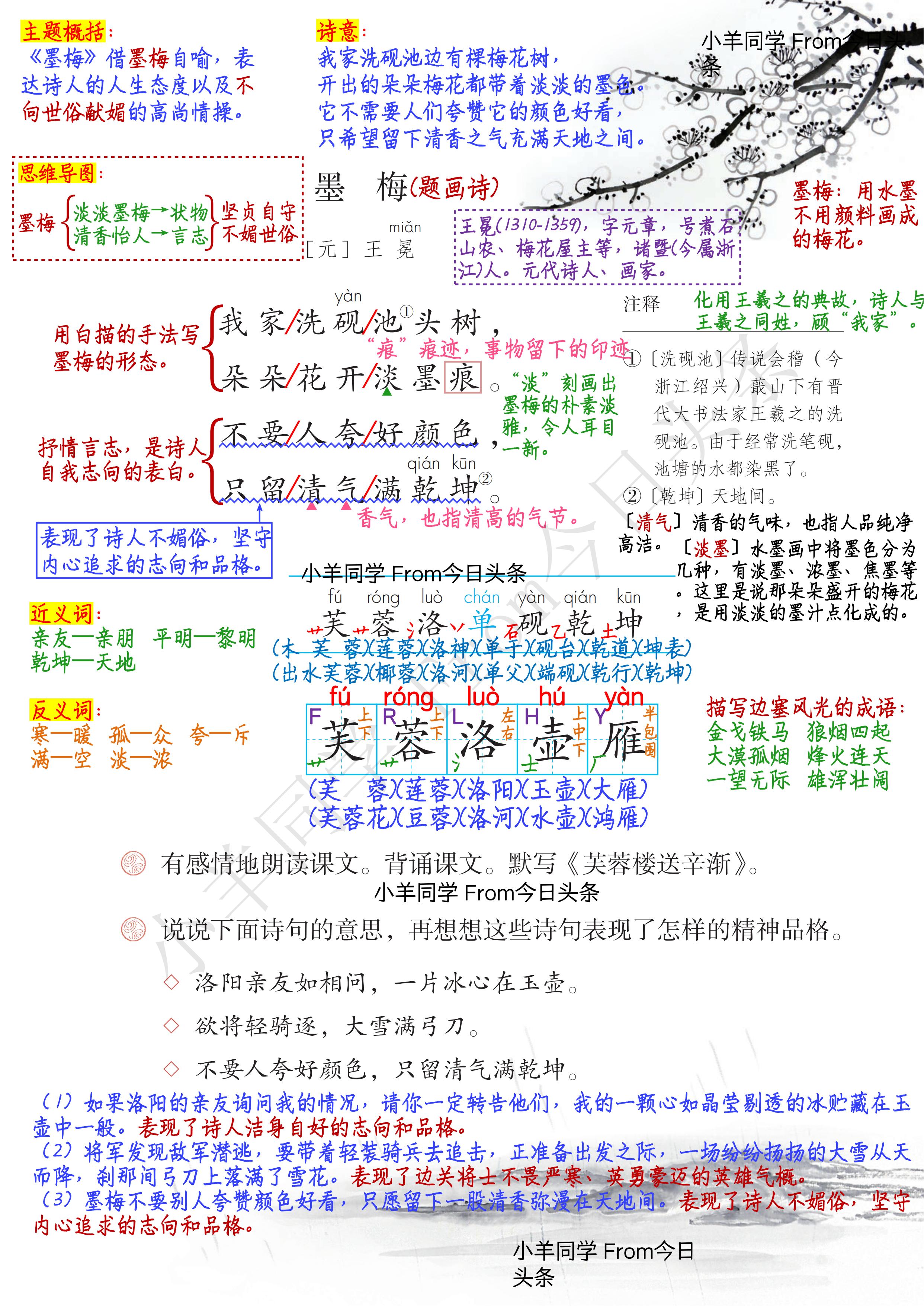 尤怎么组词_组词两个字_组词2个字搞笑