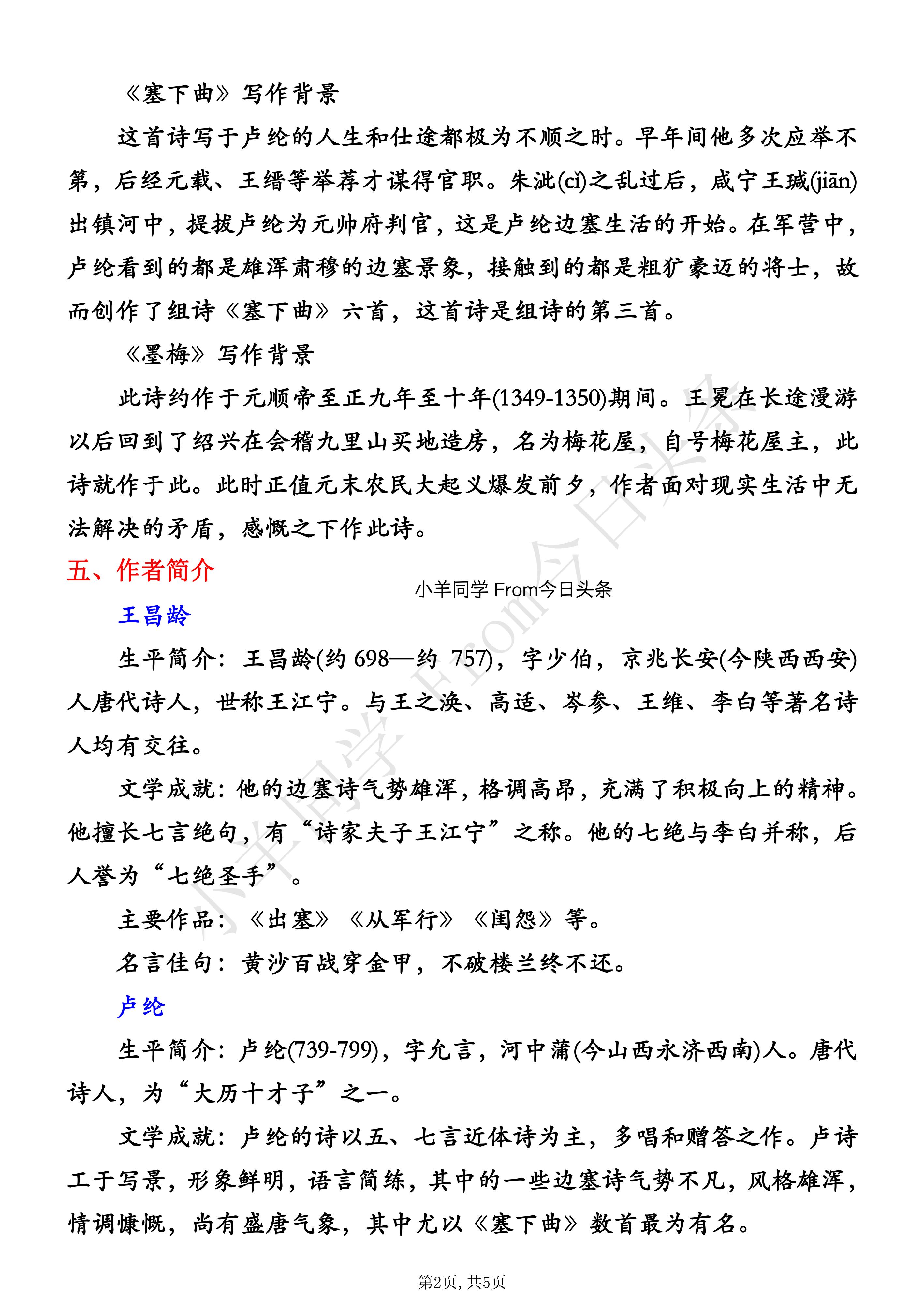 组词2个字搞笑_尤怎么组词_组词两个字