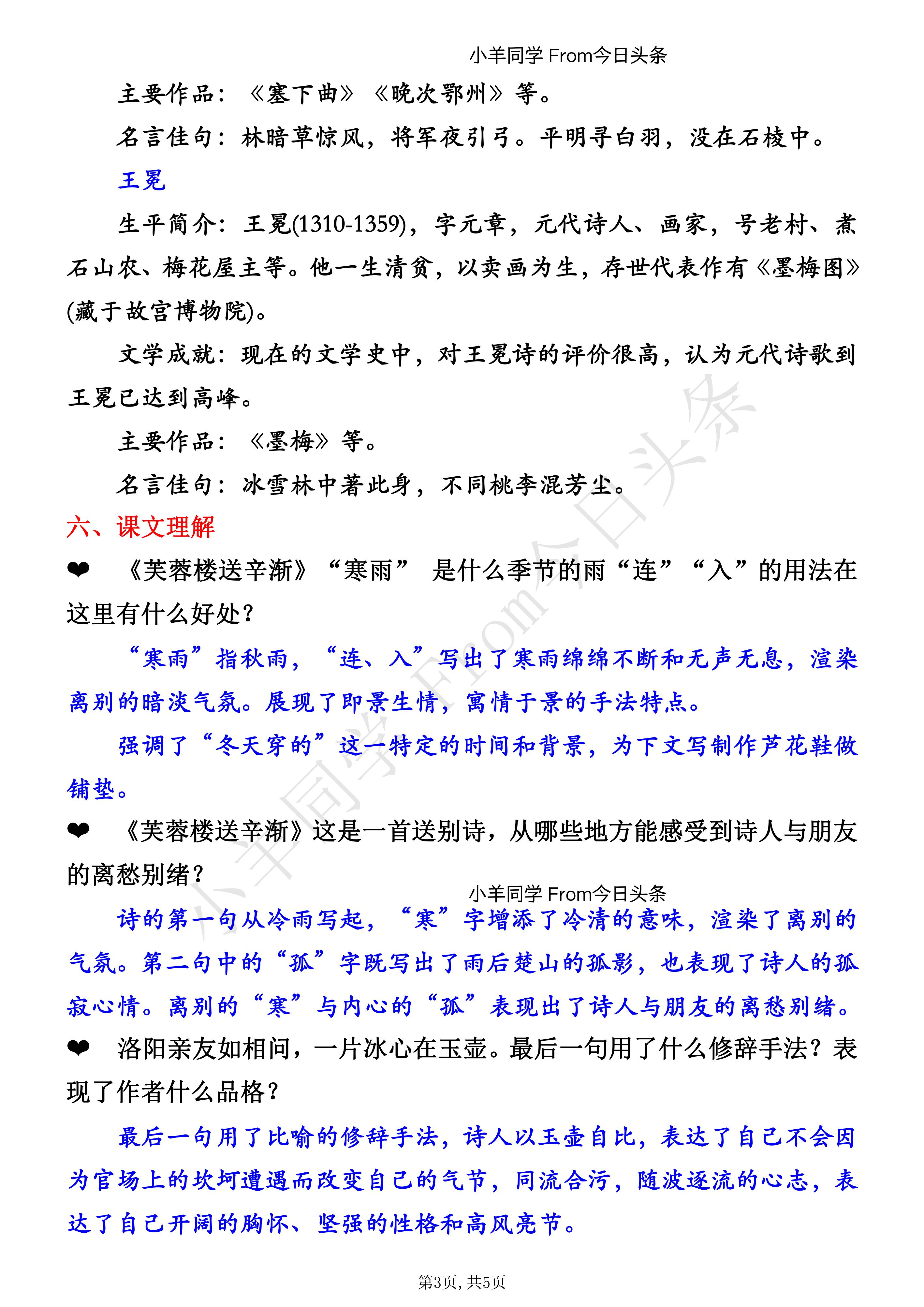 组词两个字_组词2个字搞笑_尤怎么组词