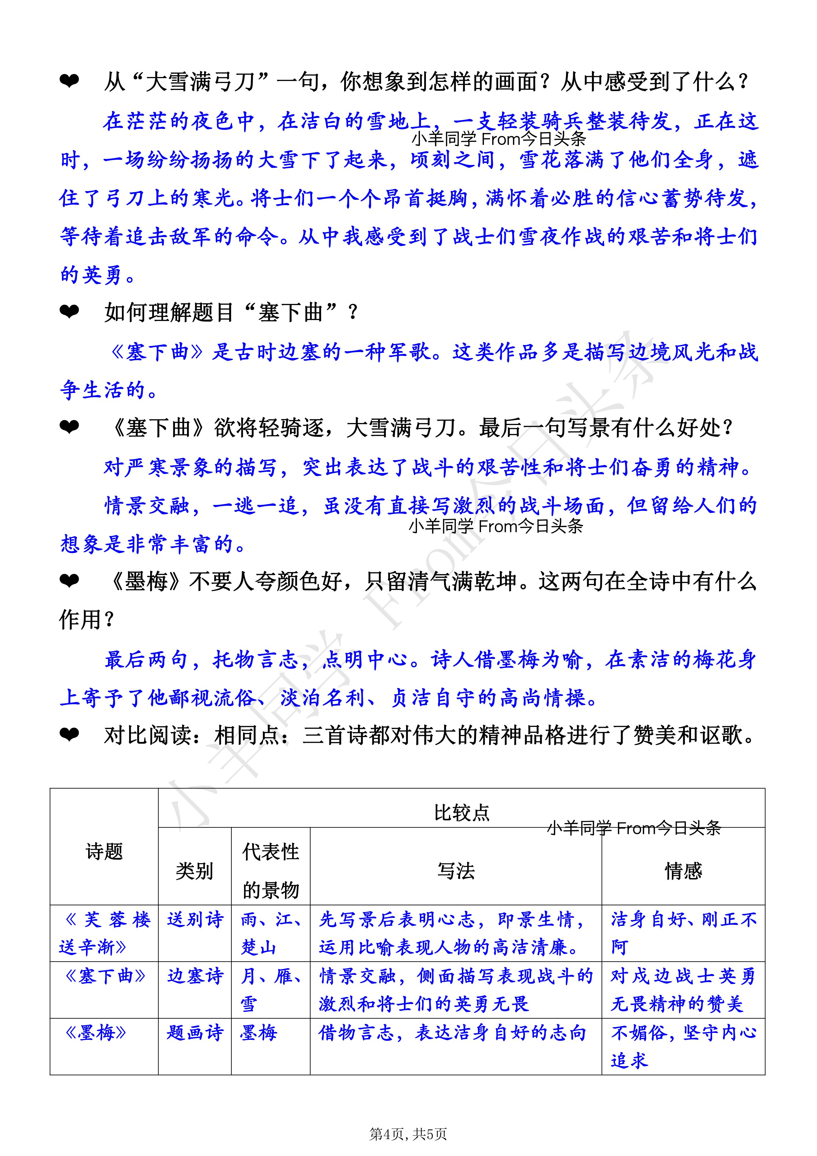 组词2个字搞笑_尤怎么组词_组词两个字