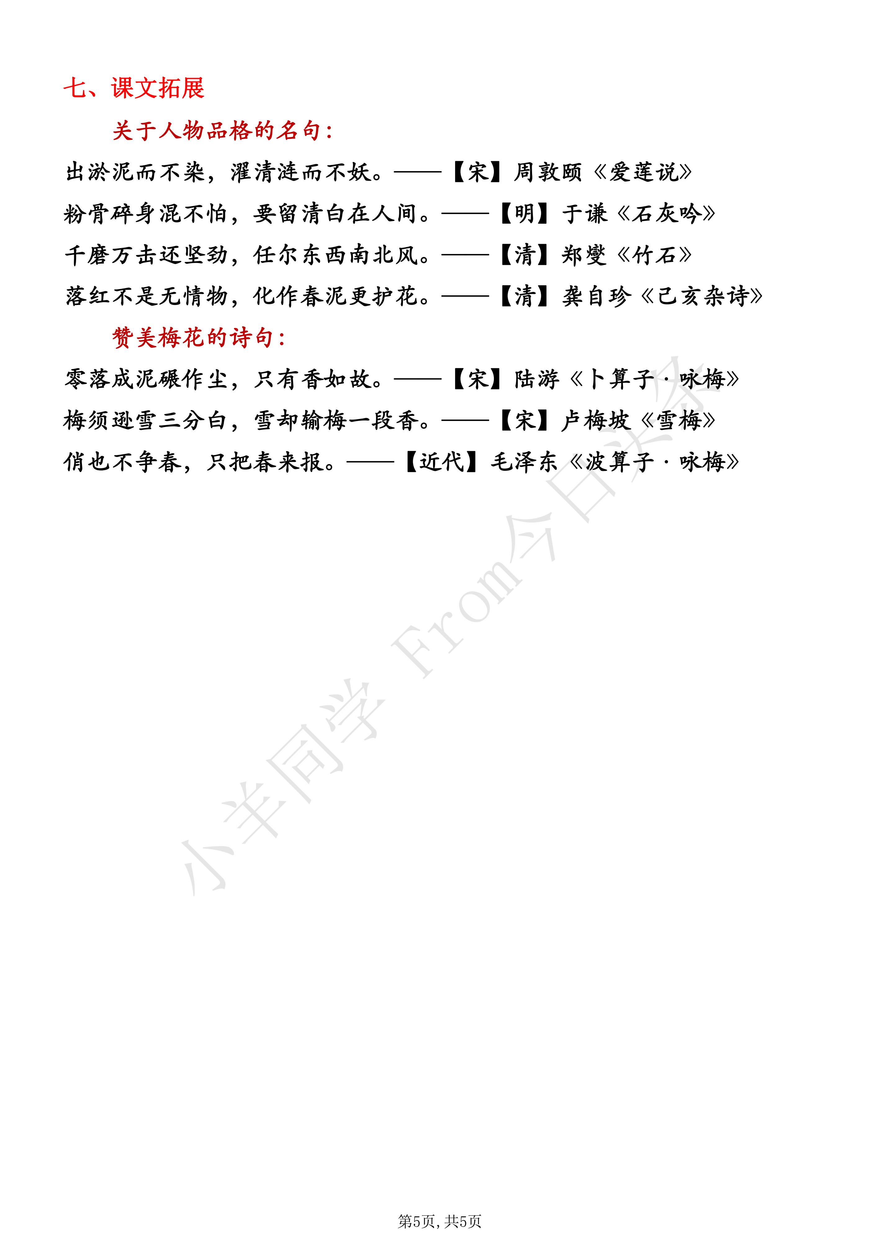 组词2个字搞笑_组词两个字_尤怎么组词