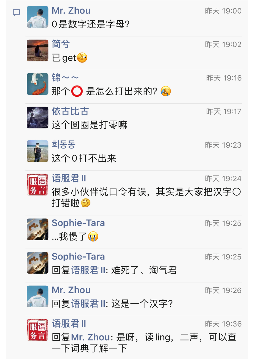 部首读什么_彐部首怎么读_部首的拼音怎么读