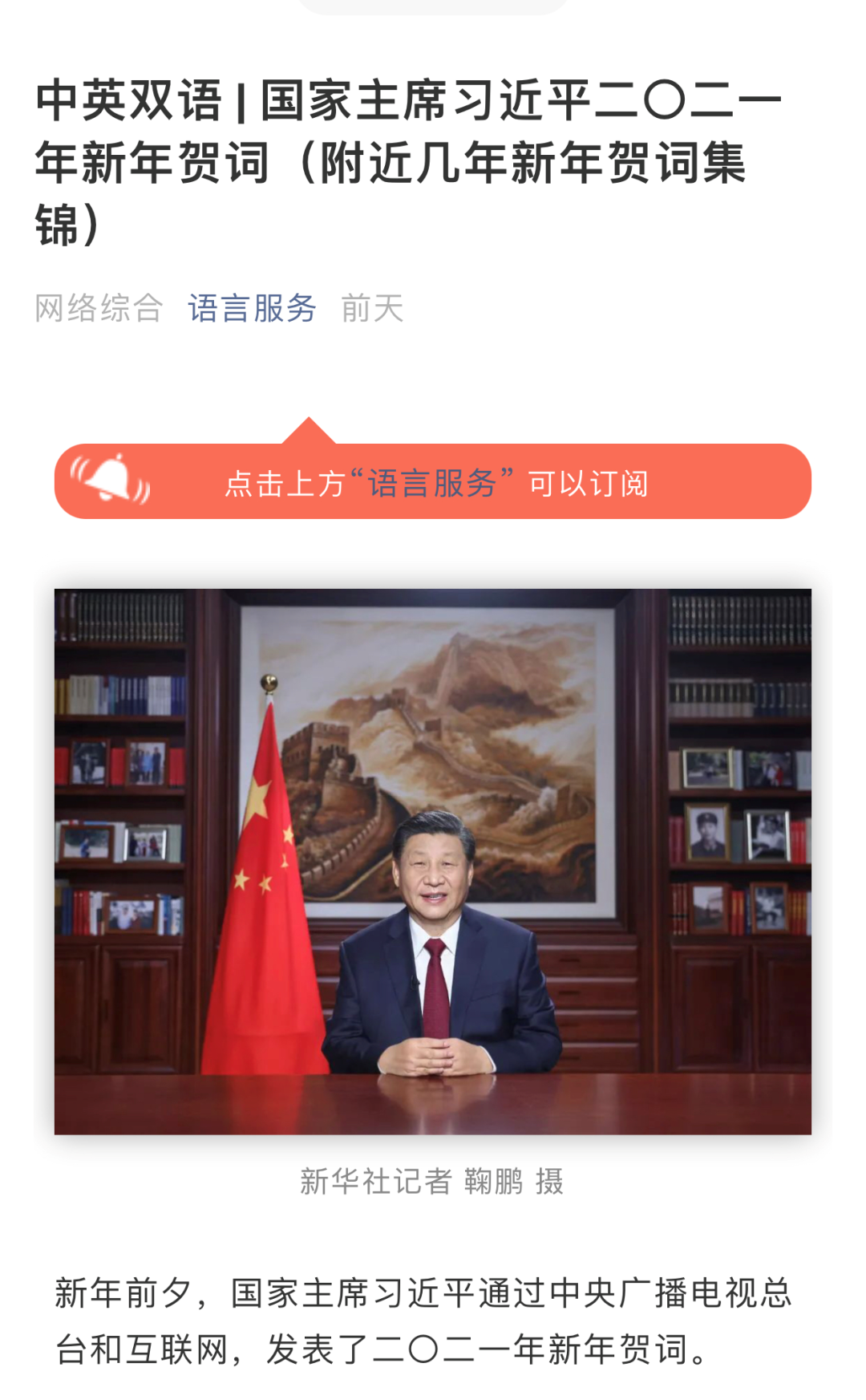 部首的拼音怎么读_部首读什么_彐部首怎么读