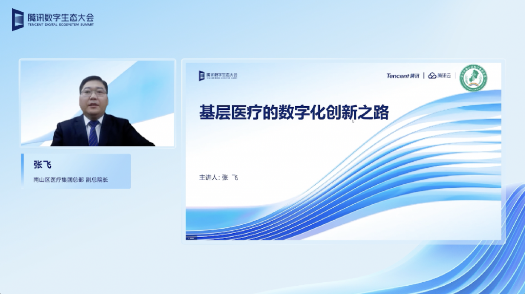 腾讯健康守护怎么修改实名认证_腾讯健康系统_腾讯健康