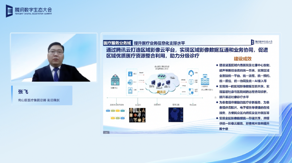 腾讯健康_腾讯健康系统_腾讯健康守护怎么修改实名认证