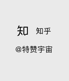 赞超赞铃声_赞超赞_特赞