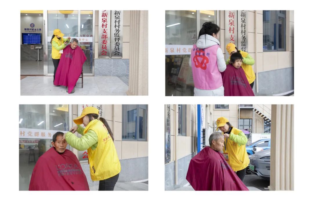 关爱老人志愿服务活动_关爱_关爱通