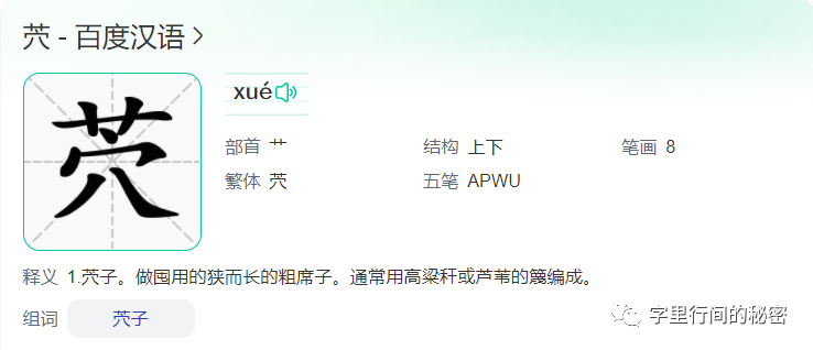 巭怎么读_巭怎么读_巭怎么读