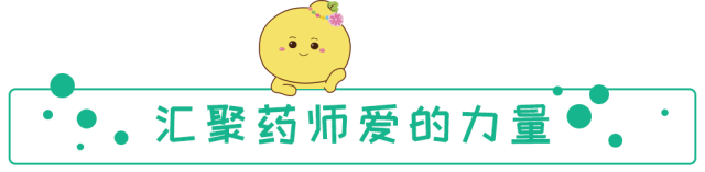 中国医药信息网平台_中国医药信息网_医药信息网站