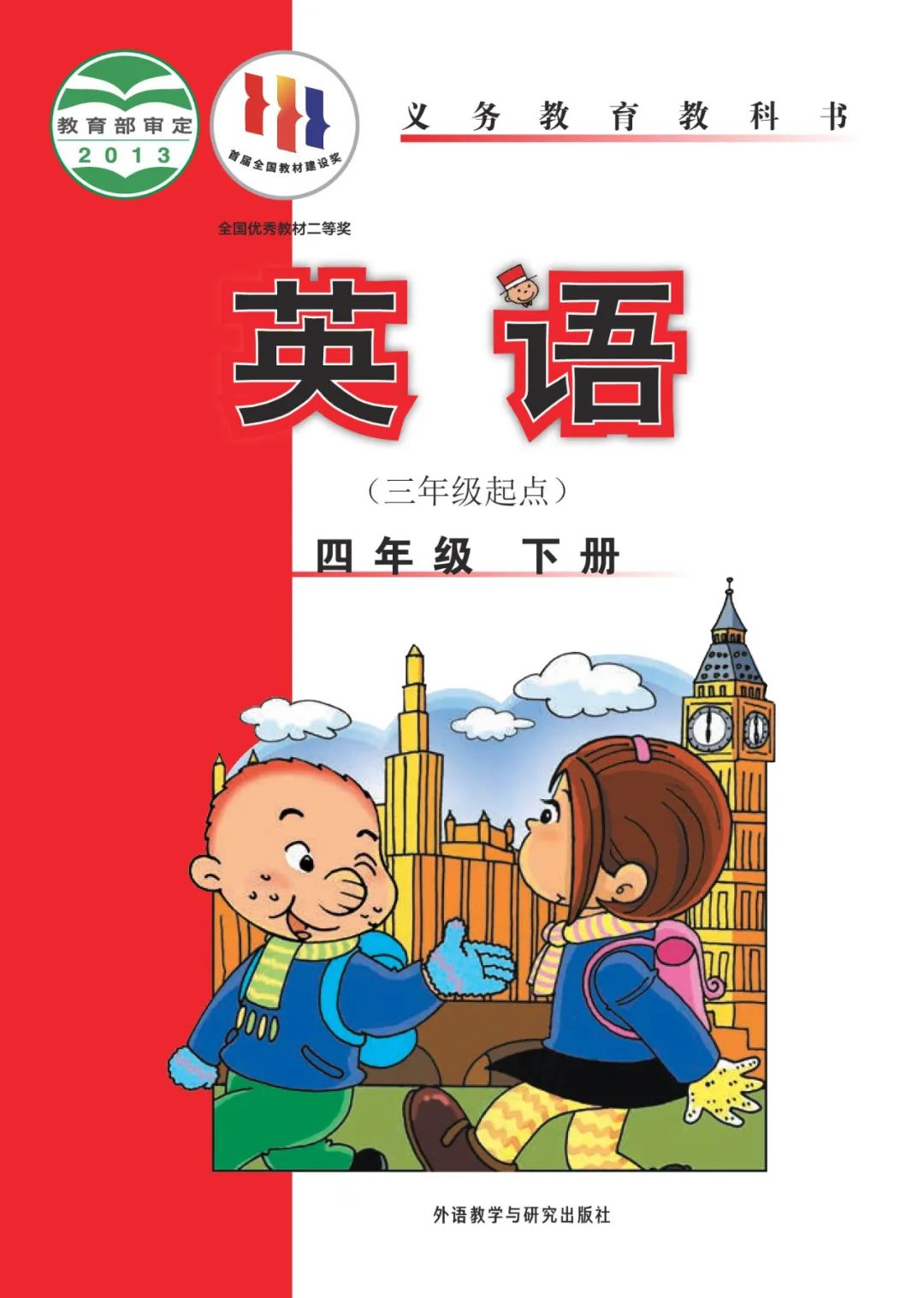 大厦英文_高楼大厦英文_金茂大厦英文