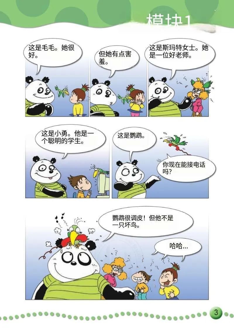 高楼大厦英文_大厦英文_金茂大厦英文