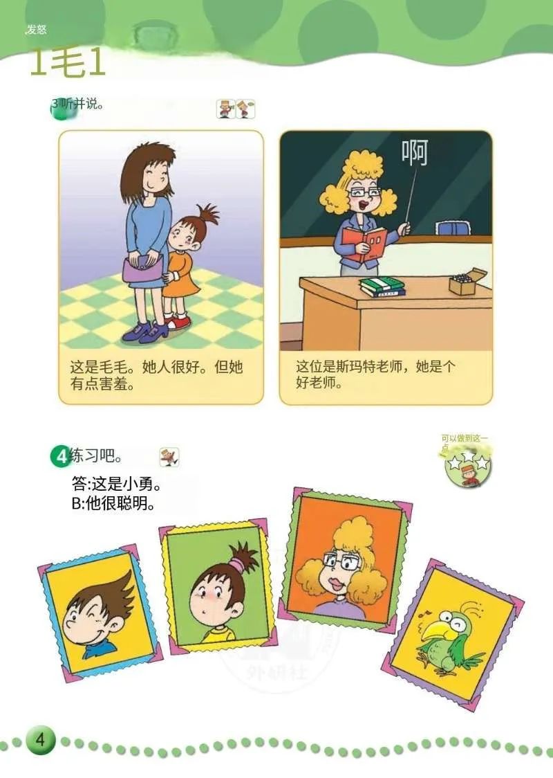 高楼大厦英文_金茂大厦英文_大厦英文