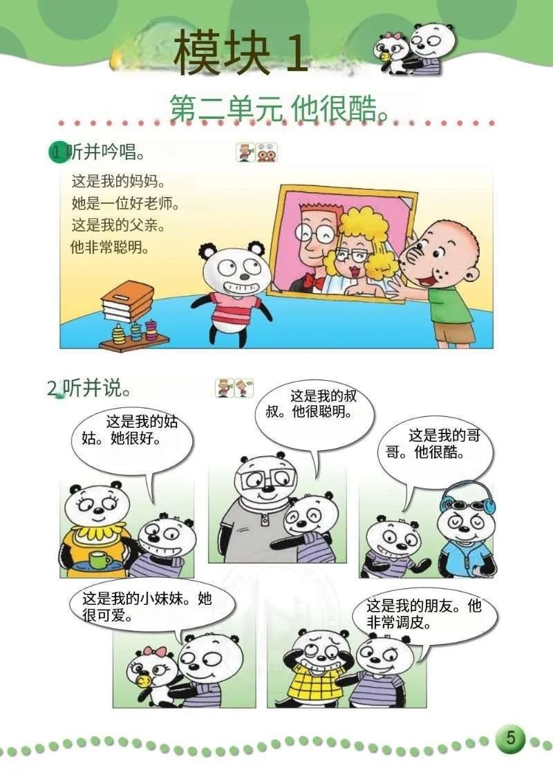 高楼大厦英文_金茂大厦英文_大厦英文