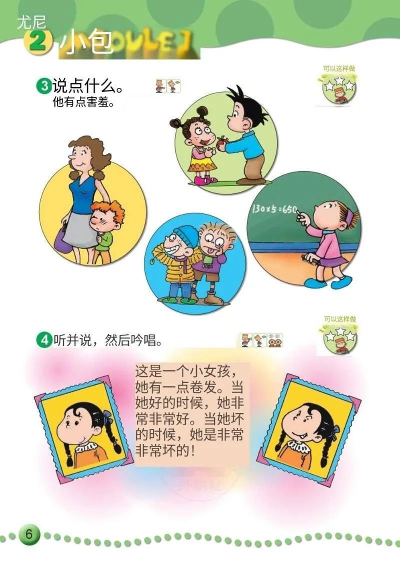 金茂大厦英文_大厦英文_高楼大厦英文