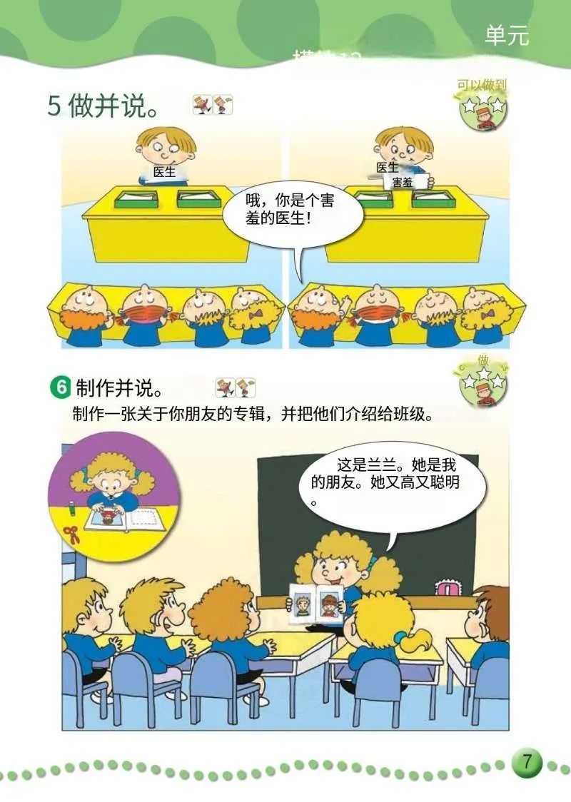 金茂大厦英文_大厦英文_高楼大厦英文