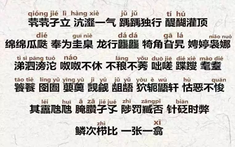 徵羽摩柯徵怎么念_徵_徵怎么读