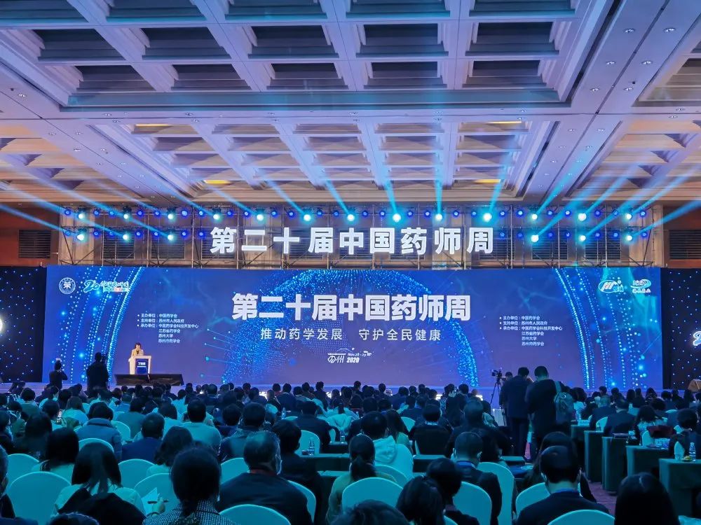 医药信息平台_中国医药信息网_医药网