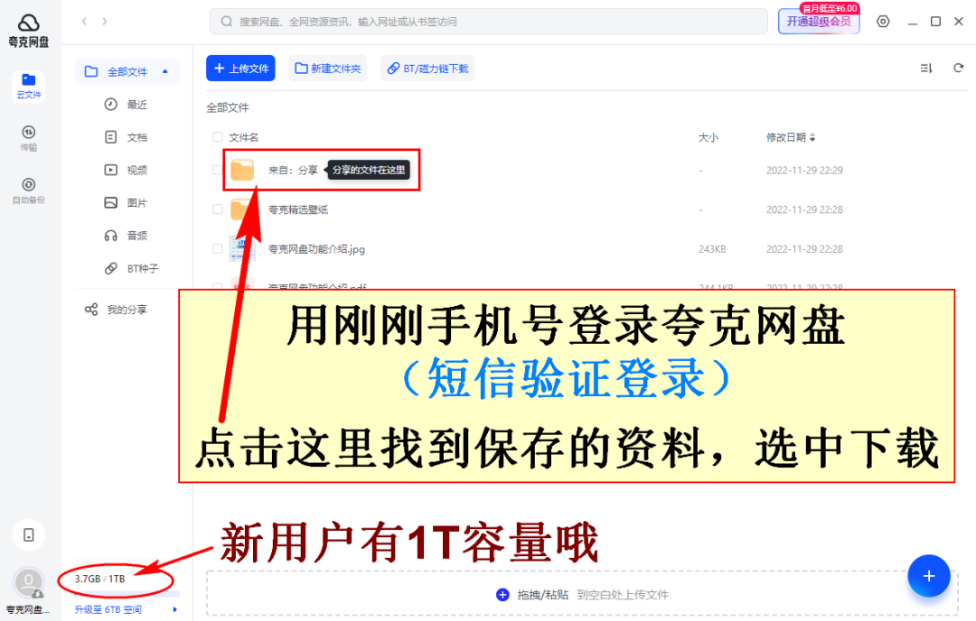 非主流文字在线转换器在线转换_文字幕网app下载地址是多少_中文字字幕在线一本通
