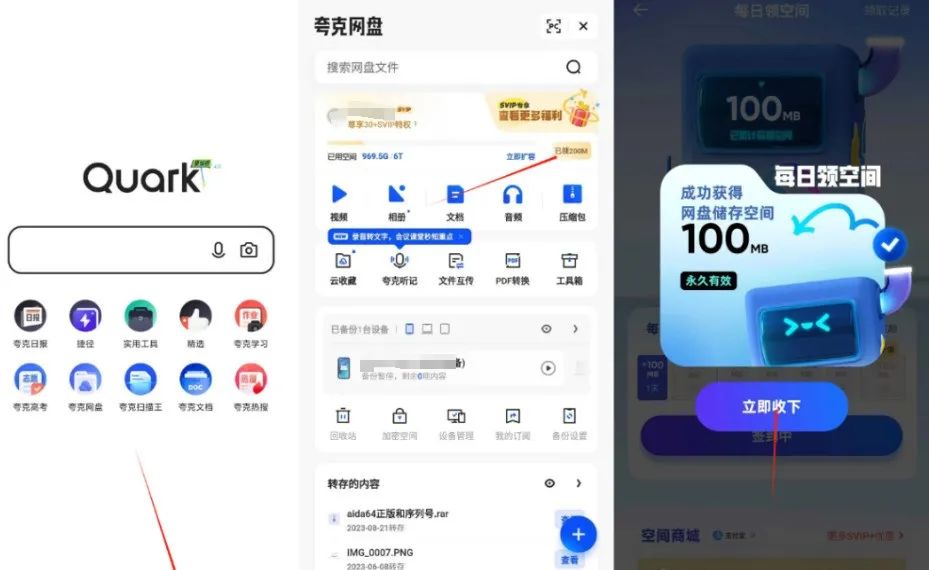 文字幕网app下载地址是多少_非主流文字在线转换器在线转换_中文字字幕在线一本通