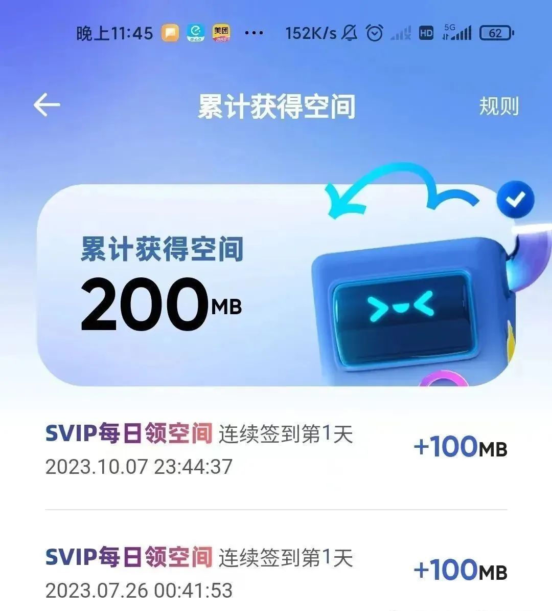 文字幕网app下载地址是多少_非主流文字在线转换器在线转换_中文字字幕在线一本通