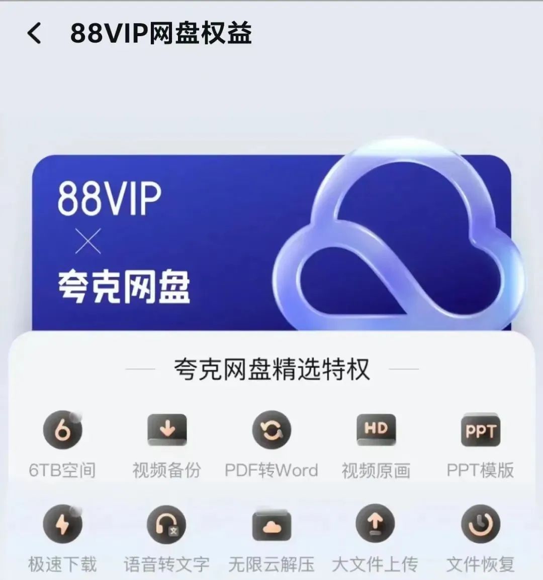 文字幕网app下载地址是多少_中文字字幕在线一本通_非主流文字在线转换器在线转换