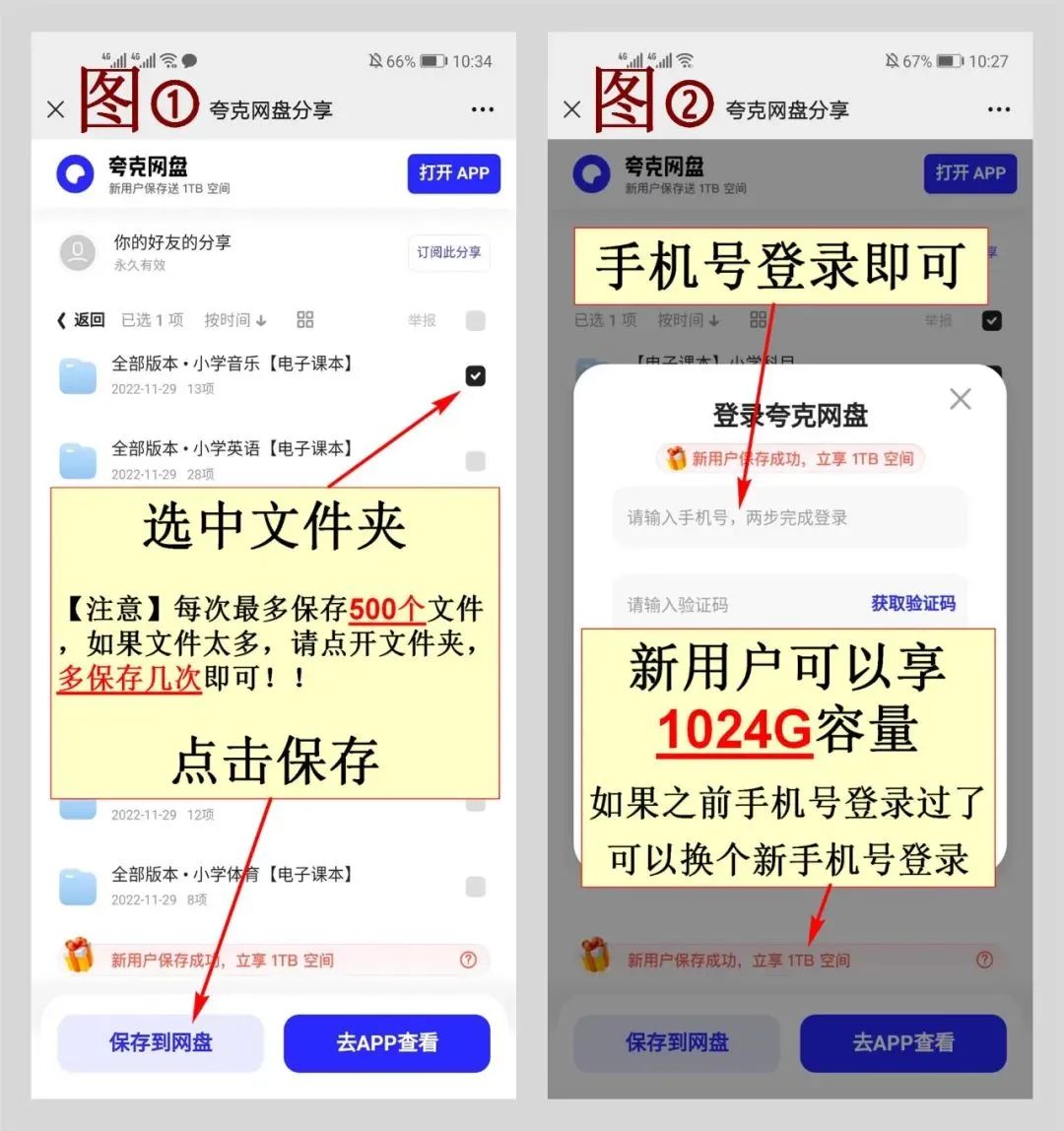 非主流文字在线转换器在线转换_文字幕网app下载地址是多少_中文字字幕在线一本通