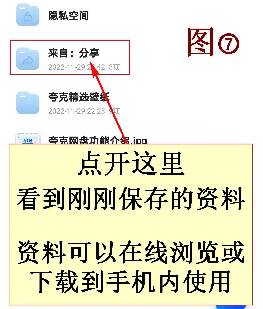 中文字字幕在线一本通_文字幕网app下载地址是多少_非主流文字在线转换器在线转换