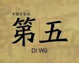 芈字怎么读_芈字怎么读_芈字怎么读