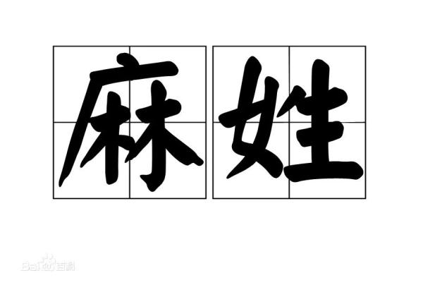 芈字怎么读_芈字怎么读_芈字怎么读