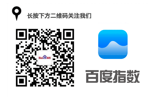 指数查询百度百科_指数查询百度网盘_百度查询指数