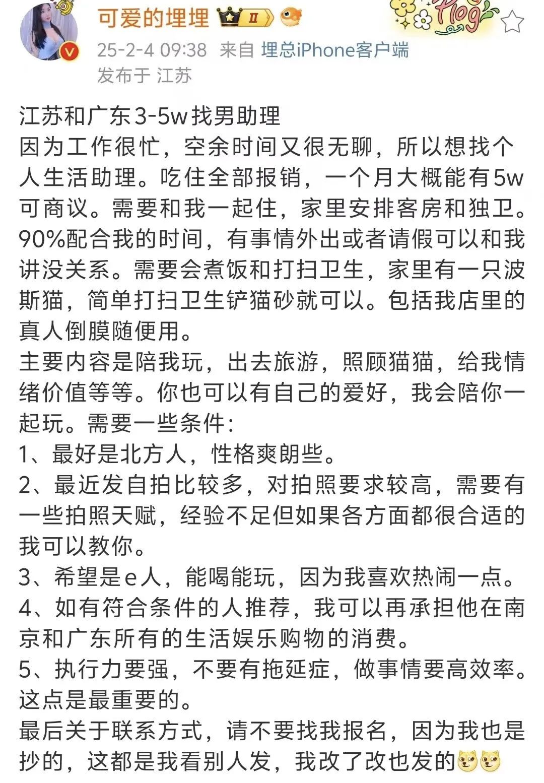 次元狗官网_次元狗动漫app正版下载_次元狗