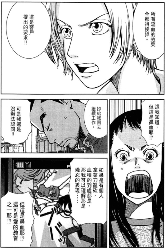 次元狗_次元狗动漫官方版_次元狗动漫app正版下载