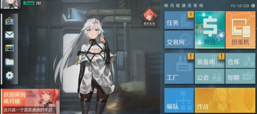 次元狗动漫app正版下载_次元狗动漫官方版_次元狗