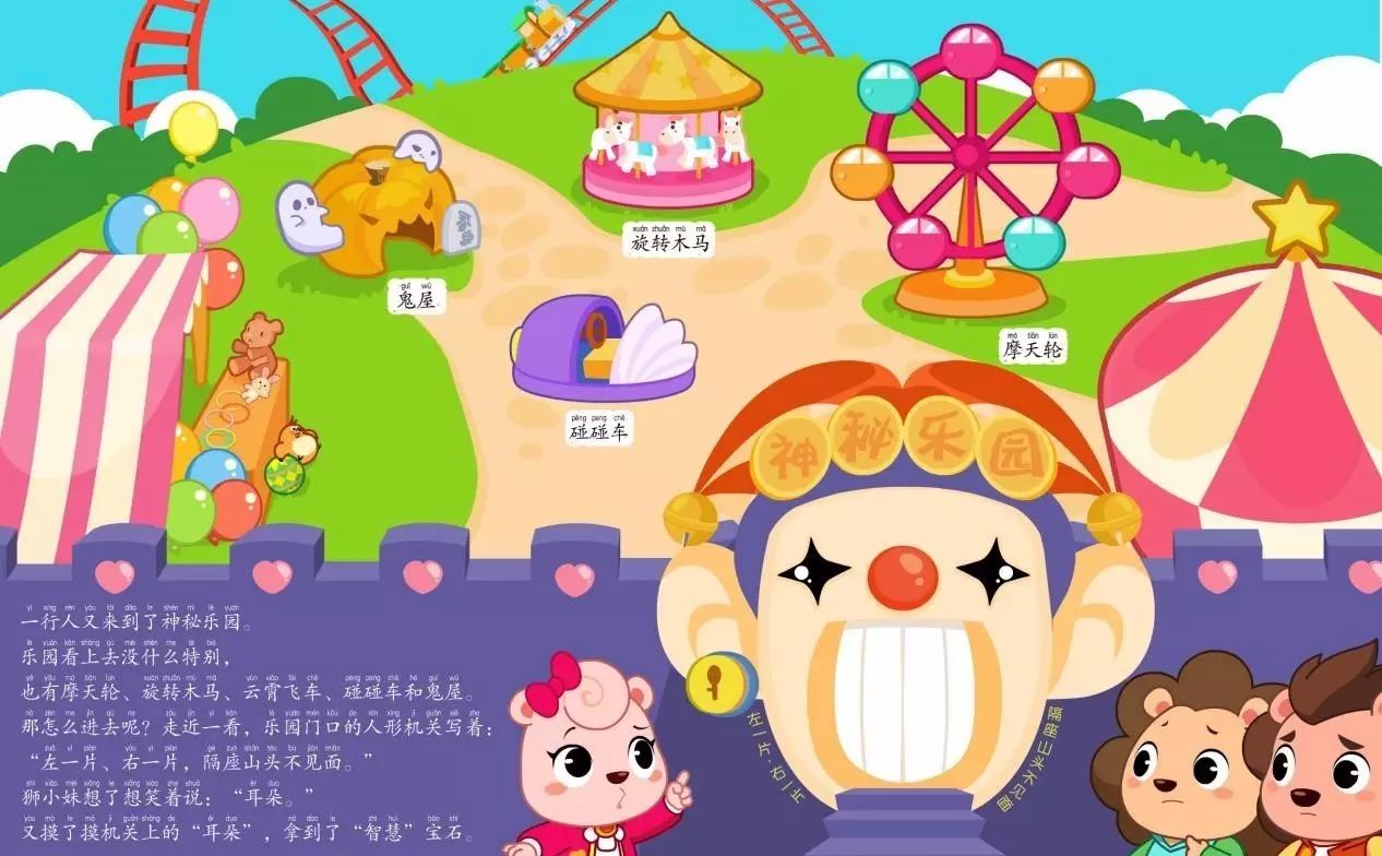 拼音字母表26个汉语拼音跟读_多么的拼音_拼音翻译