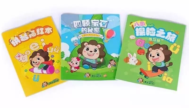 多么的拼音_拼音翻译_拼音字母表26个汉语拼音跟读
