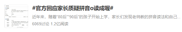 拼音热忱_热的拼音_拼音热茶