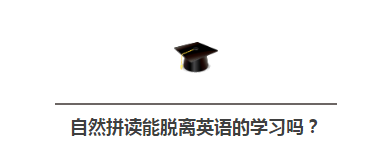 拼音读法及发音_尽管的拼音怎么读_拼音读音表发音