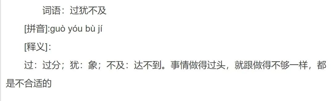 拼音热血_拼音热忱_热的拼音
