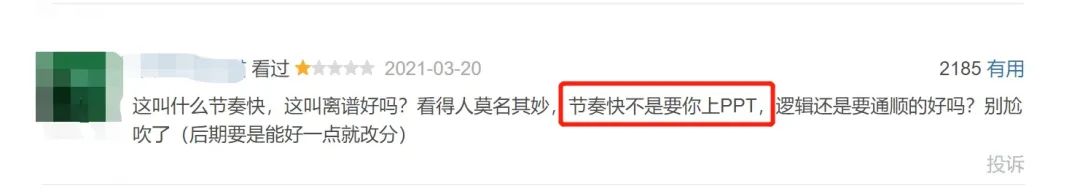 热的拼音_拼音热忱_拼音热血